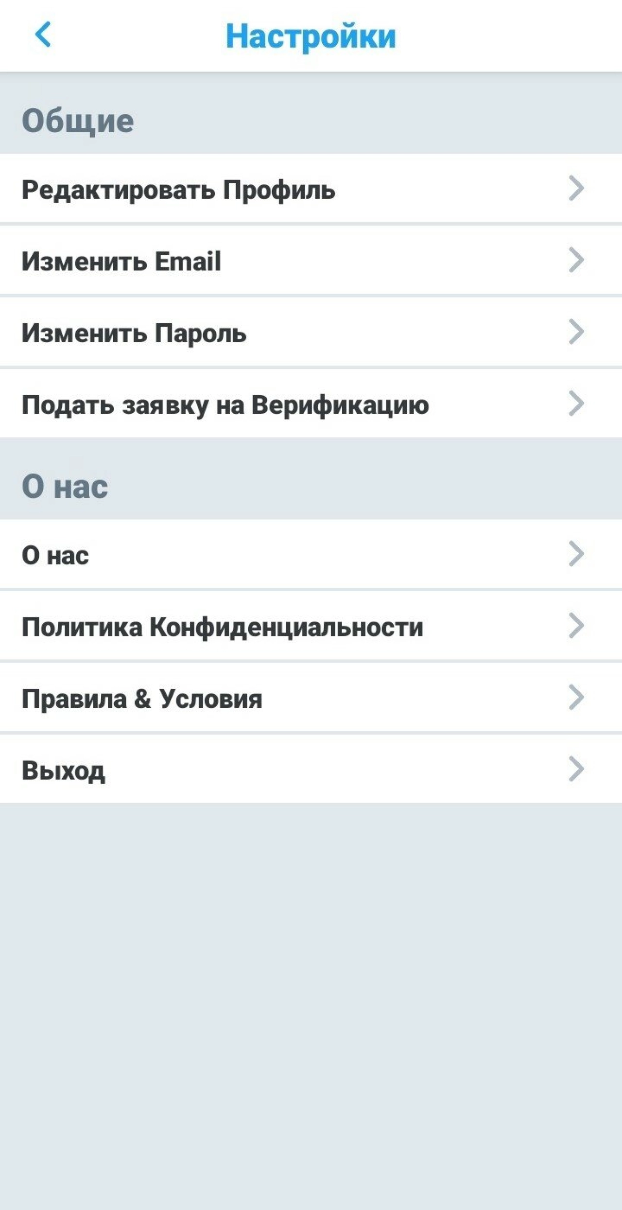 Screenshot #7 - ТВИТТСТЕР 1.1