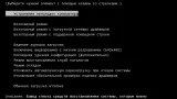 Screenshot #7 - Windows 7 SP1 IE11+ RUS-ENG x86-x64 8in1 KMS v5 AIO