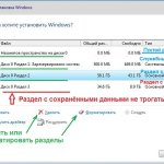 Screenshot #7 - Windows 7 Максимальная Ru x86-x64 w.BootMenu by OVGorskiy 08.2021 1DVD