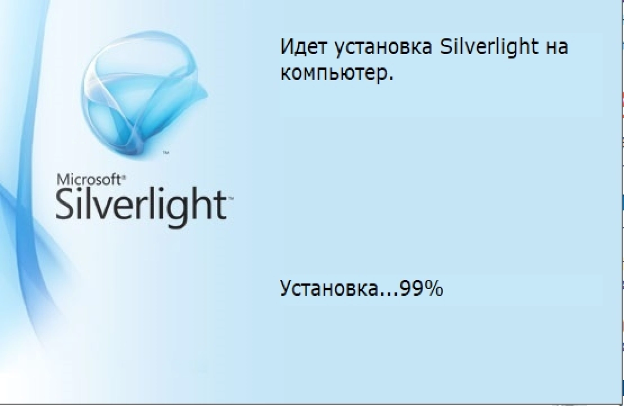 Screenshot #2 - Microsoft Silverlight v5.1.50907.0