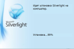 Screenshot #2 - Microsoft Silverlight v5.1.50907.0