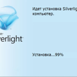 Screenshot #2 - Microsoft Silverlight v5.1.50907.0
