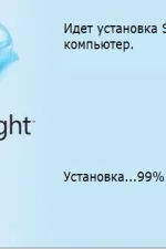 Screenshot #2 - Microsoft Silverlight v5.1.50907.0