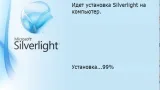 Screenshot #2 - Microsoft Silverlight v5.1.50907.0