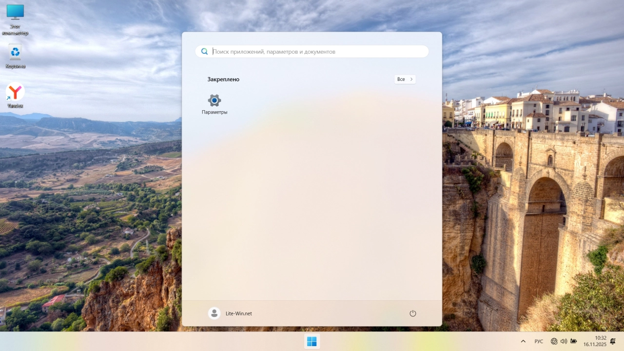 Screenshot #2 - Windows 11 Pro 25H2 Build 26200.7171 Lite