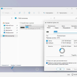 Screenshot #8 - Windows 11 22H2 Lite by Den (x64-22621.607)