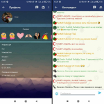 Screenshot #1 - MOCHAT 1.0