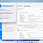 Screenshot #3 - Windows 11 Insider Preview, Version 22H2 [10.0.22454.1000] - Оригинальные образы от Microsoft (En/Ru)
