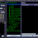 Screenshot #3 - Winamp Classic v5.8.3660