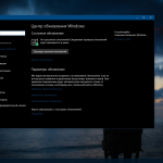 Screenshot #3 - Windows 10 Pro [x64 Esd] Light [NT-192] [Bellish@]