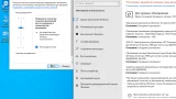 Screenshot #14 - 64-х битная сборка Windows 10.0.18363.959 Version 1909 MSDN by IZUAL (v17.07.20)