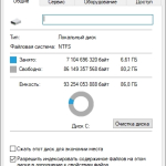 Screenshot #1 - Компактная сборка Windows 10 Pro 22H2 Build 19045.3448