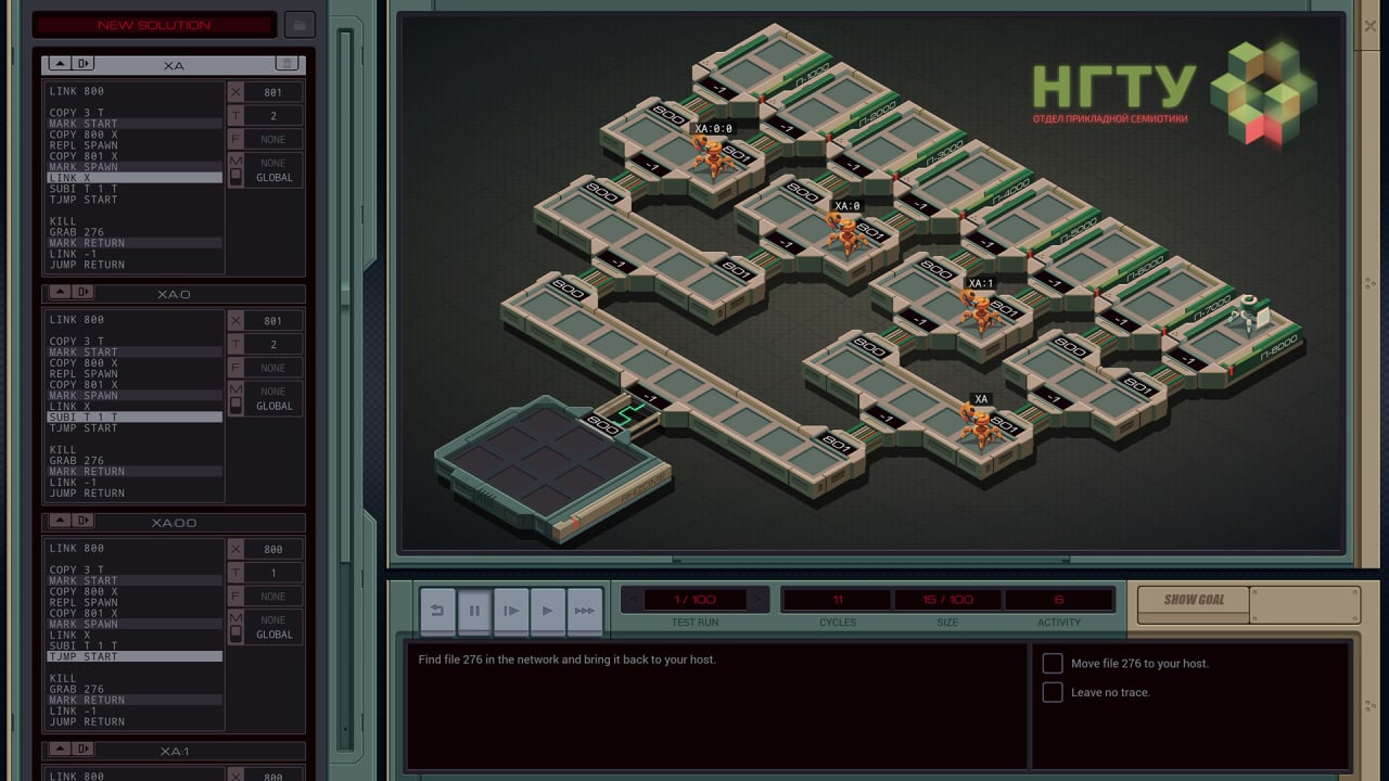 Screenshot #3 - EXAPUNKS