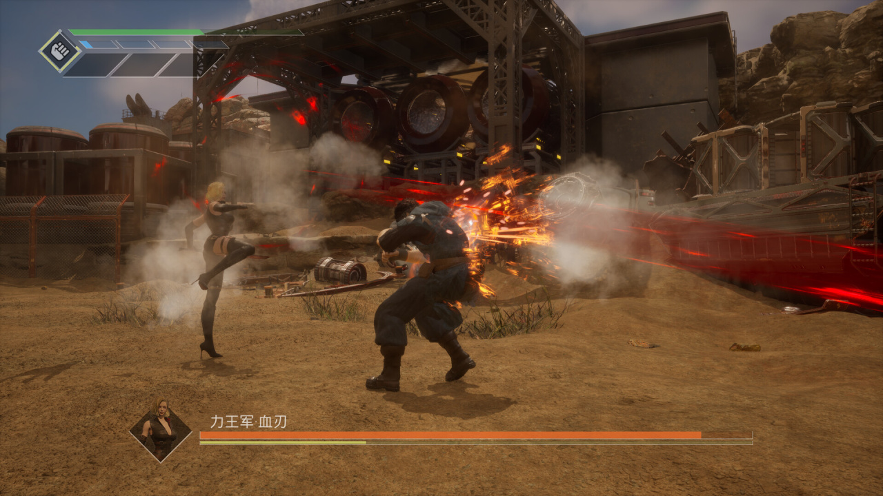 Screenshot #6 - Spirit X Strike