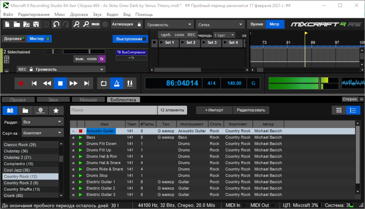 Screenshot #2 - Acoustica Mixcraft v10.6 Build 630 Recording Studio Final x64