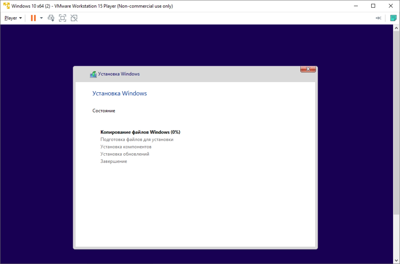 Screenshot #7 - VMware Workstation Pro 17.5.2 repack на русском + активация