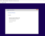 Screenshot #7 - VMware Workstation Pro 17.5.2 repack на русском + активация