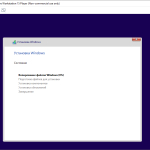 Screenshot #7 - VMware Workstation Pro 17.5.2 repack на русском + активация