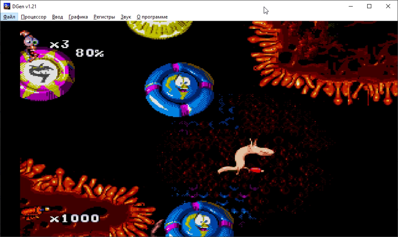 Screenshot #4 - Эмуляторы Сеги (Sega Mega Drive 2)
