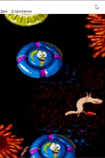 Screenshot #4 - Эмуляторы Сеги (Sega Mega Drive 2)