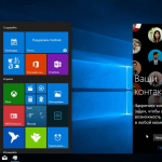 Screenshot #5 - Windows 10 x64 8in1 v.1709.16299.214 by Neomagic