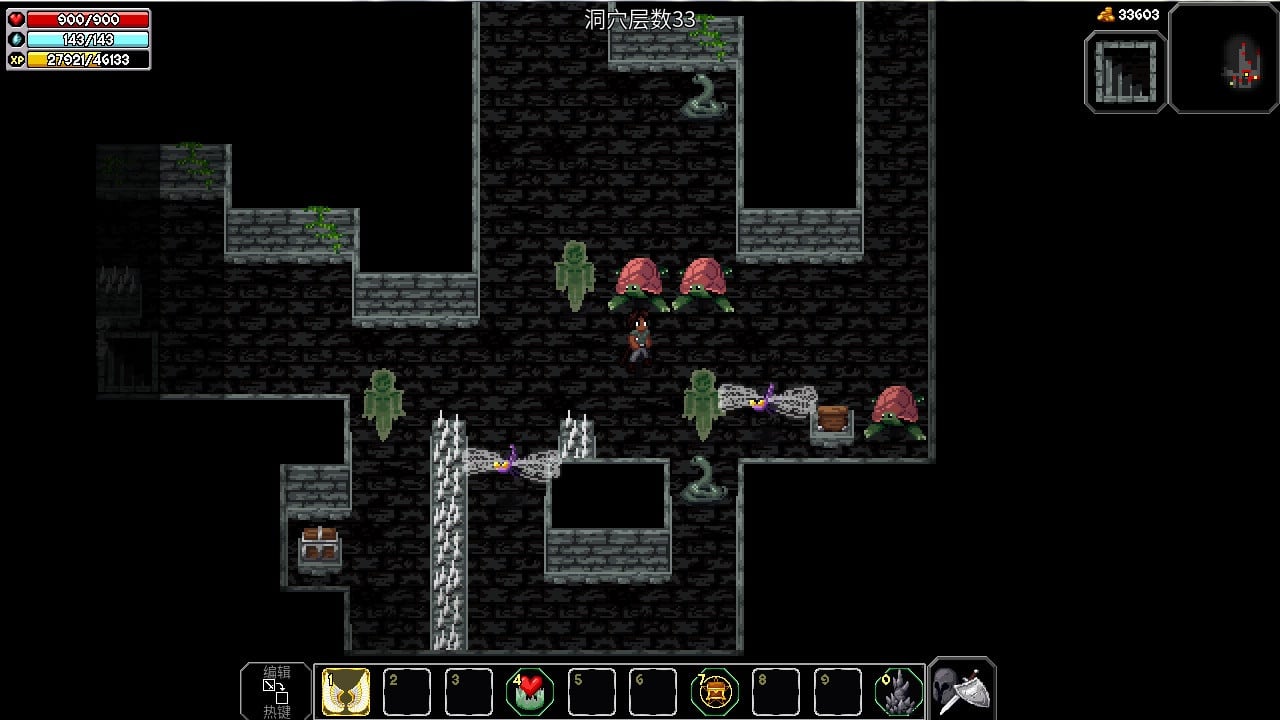 Screenshot #9 - The Enchanted Cave 2
