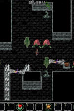 Screenshot #9 - The Enchanted Cave 2