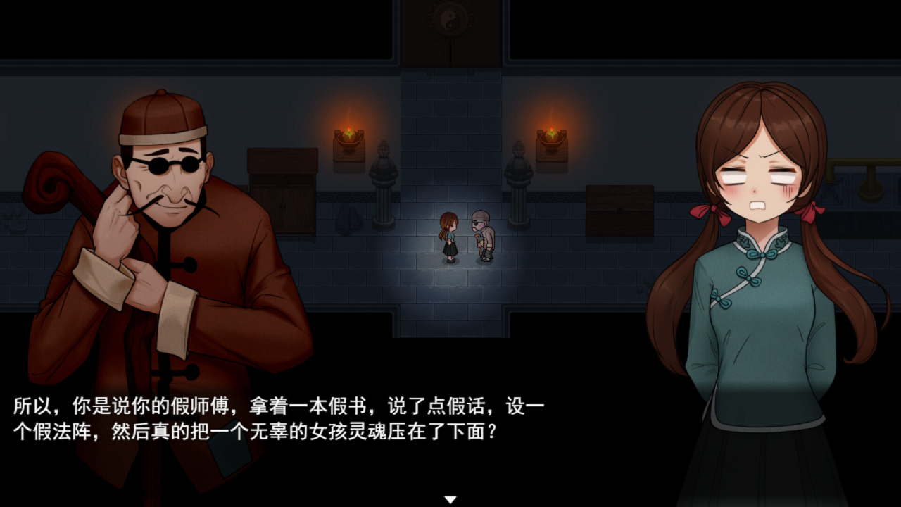 Screenshot #1 - Xi