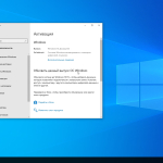 Screenshot #6 - Windows 10 x64 Home by GoodWin OS 19045.3324 22H2 Full