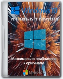 Windows 10 Pro Stable 22H2 19045.4170 x64