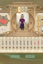 Screenshot #2 - Amazing Cultivation Simulator