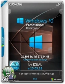Windows 10 Professinal RS4 v.1803 With Update (17134.48) x64 by IZUAL v15.05.18 (esd)