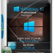 Windows 10 Professinal RS4 v.1803 With Update (17134.48) x64 by IZUAL v15.05.18 (esd)