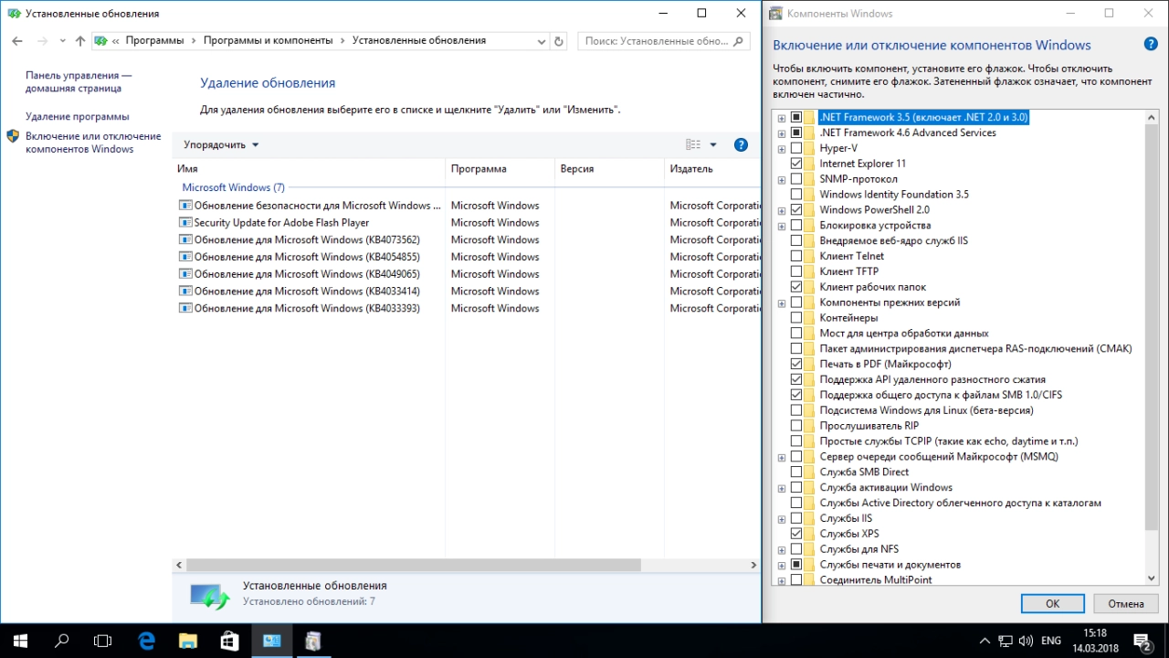 Screenshot #10 - Windows 10 Version 1607 (14393.2125) x86-x64 AIO
