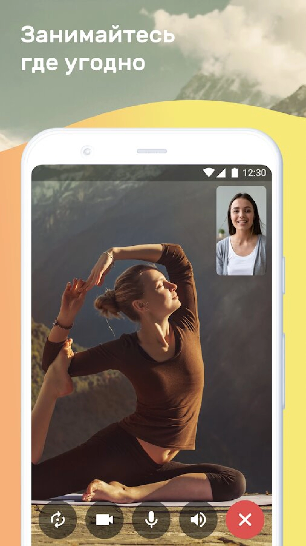Screenshot #4 - MOTIFY 1.29.2