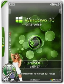 Windows 10 Корпоративная 15063.502 x86/x64 (Uralsoft)