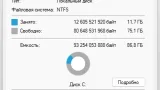 Screenshot #1 - Windows 11 для слабых компьютеров Pro 22H2 22621.2134 x64