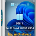 Windows 11 (v24H2) 26100.2314 RUS-ENG -20in1- HWID-act (AIO) by m0nkrus