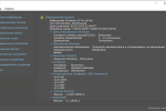 Screenshot #2 - Speccy Professional 1.33.079 + Portable + Repack