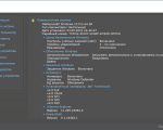 Screenshot #2 - Speccy Professional 1.33.079 + Portable + Repack