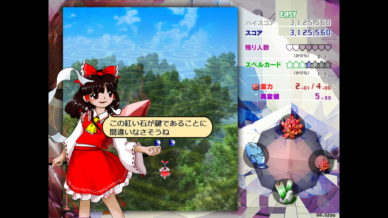 Screenshot #4 - Touhou Kinjoukyou Fossilized Wonders