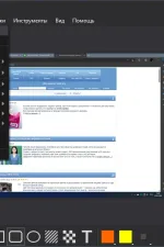 Screenshot #1 - WinSnap 6.0.6 RePack (& Portable) by elchupacabra