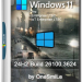 Windows 11 Русская by OneSmiLe 24H2 build 26100.3624