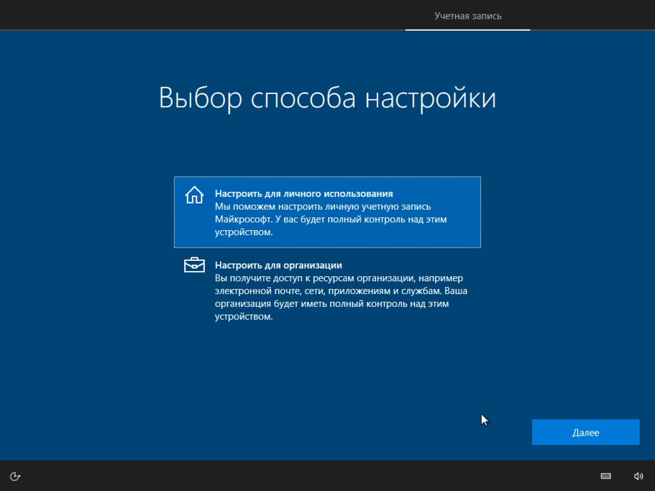 Screenshot #6 - Windows 10 Redstone 4 Insider Preview 17093.1000