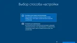 Screenshot #6 - Windows 10 Redstone 4 Insider Preview 17093.1000