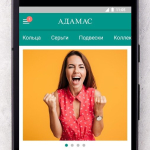 Screenshot #2 - АДАМАС – ЗОЛОТЫЕ УКРАШЕНИЯ 3.8.10