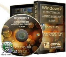 Windows 7 Ultimate LITE x86 с MS Office 2010 ProPlus