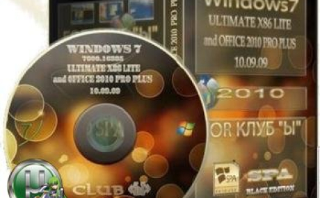 Windows 7 Ultimate LITE x86 с MS Office 2010 ProPlus