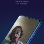 Screenshot #1 - МЯГКИЙ КИНОТЕАТР 2.1.8