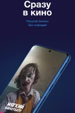 Screenshot #1 - МЯГКИЙ КИНОТЕАТР 2.1.8